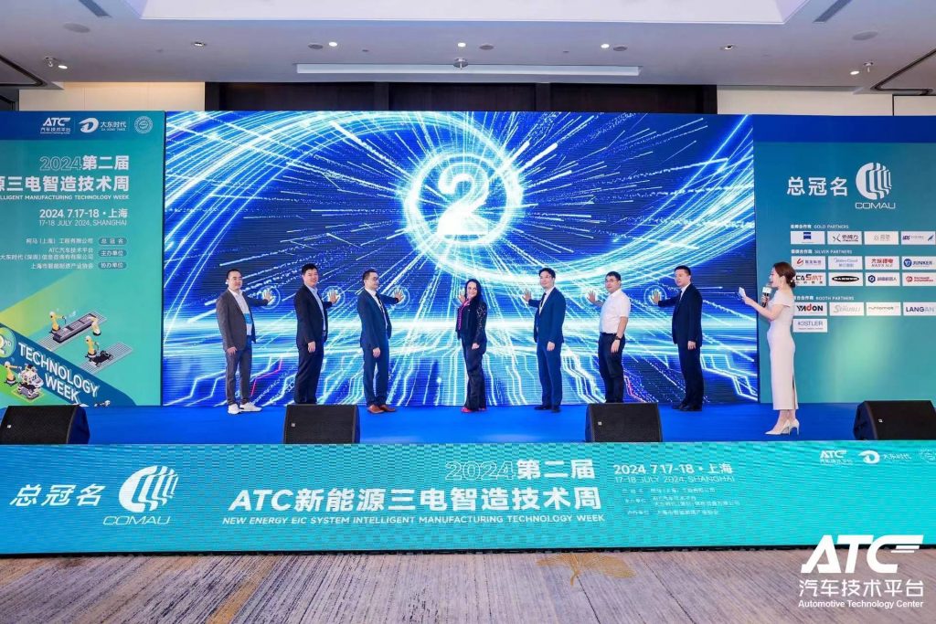 Comau showcases the “power of automation” with hairpin stator solutions at two tech events in China